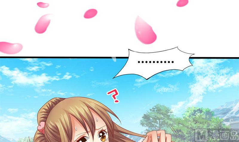 第17话不能这么对我-公子们，请自重-破晓漫画（第15张）