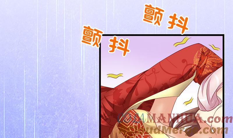 第18话怎么不继续了？-公子们，请自重-破晓漫画（第7张）