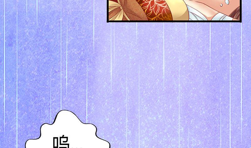 第18话怎么不继续了？-公子们，请自重-破晓漫画（第8张）