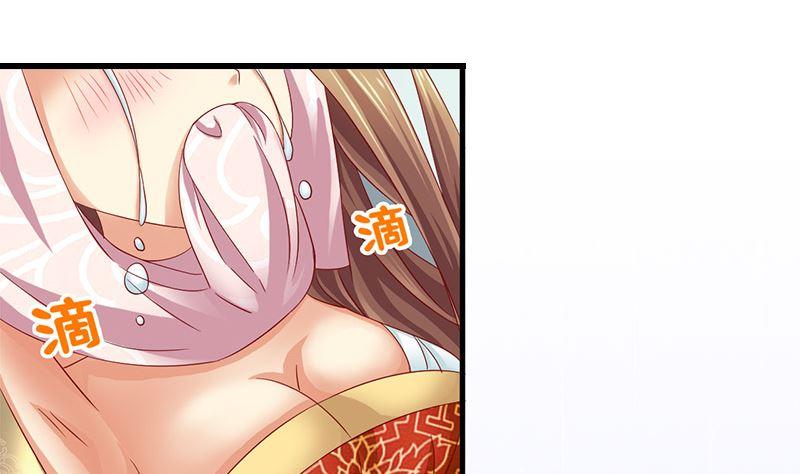 第18话怎么不继续了？-公子们，请自重-破晓漫画（第5张）