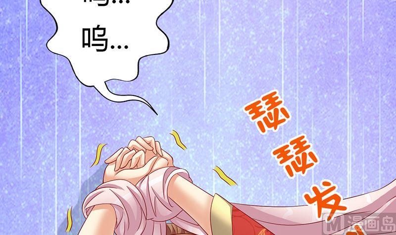 第18话怎么不继续了？-公子们，请自重-破晓漫画（第9张）