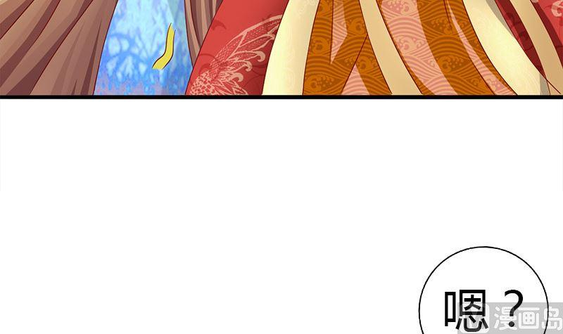 第18话怎么不继续了？-公子们，请自重-破晓漫画（第12张）