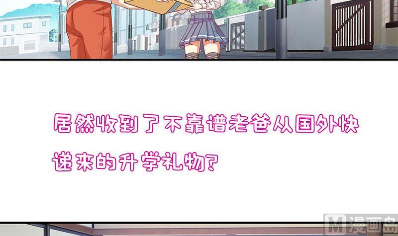 第1话穿越进游戏-公子们，请自重-破晓漫画（第6张）