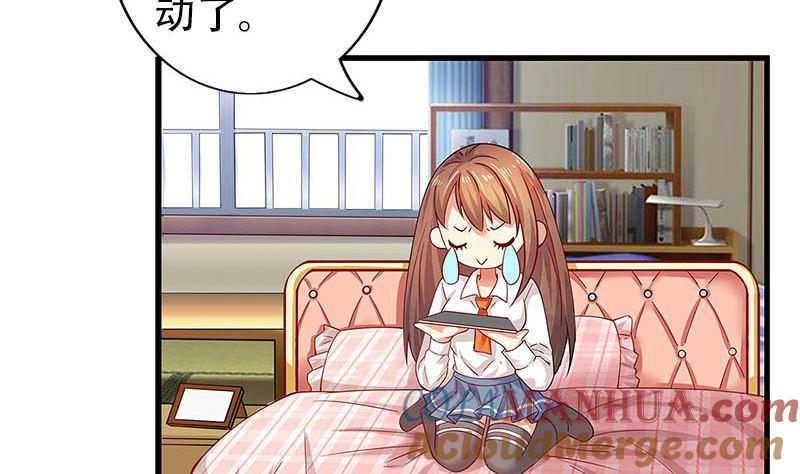 第1话穿越进游戏-公子们，请自重-破晓漫画（第10张）