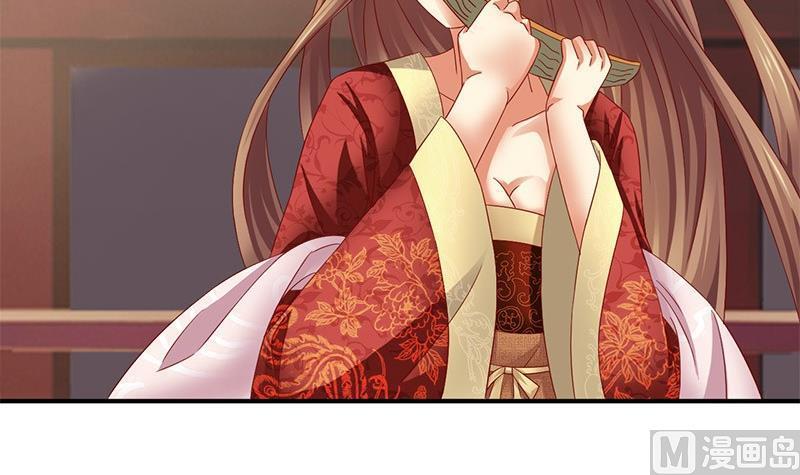 第19话下嫁-公子们，请自重-破晓漫画（第18张）