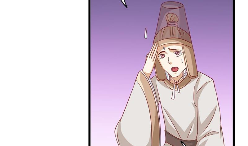 第19话下嫁-公子们，请自重-破晓漫画（第20张）