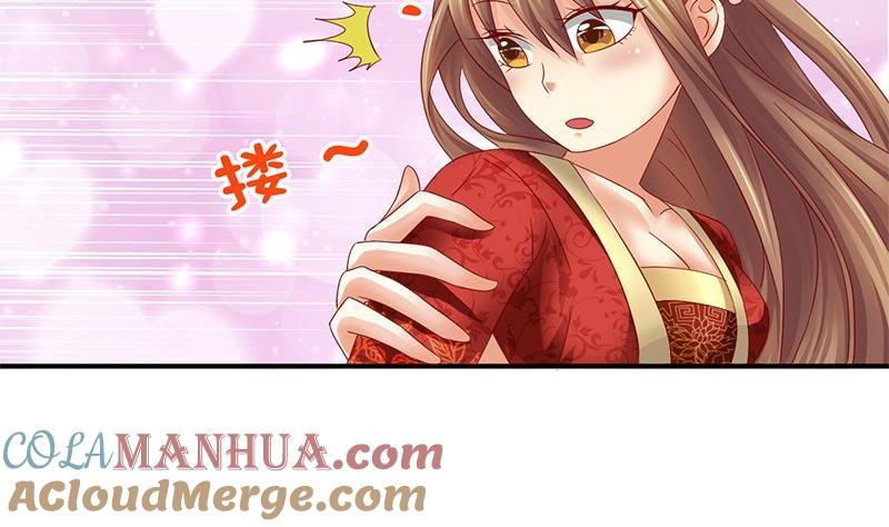 第19话下嫁-公子们，请自重-破晓漫画（第37张）