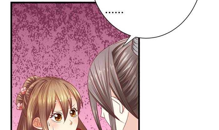 第20话是你失忆了-公子们，请自重-破晓漫画（第26张）