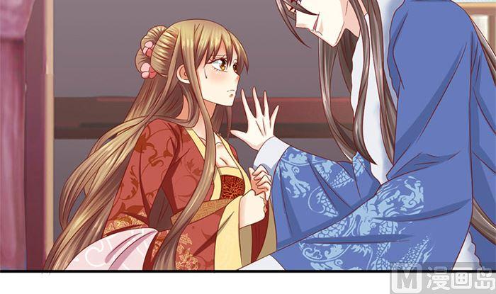 第20话是你失忆了-公子们，请自重-破晓漫画（第24张）