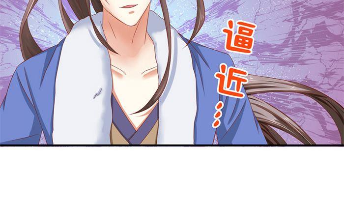 第20话是你失忆了-公子们，请自重-破晓漫画（第11张）