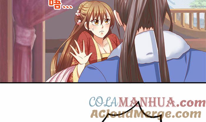 第20话是你失忆了-公子们，请自重-破晓漫画（第13张）