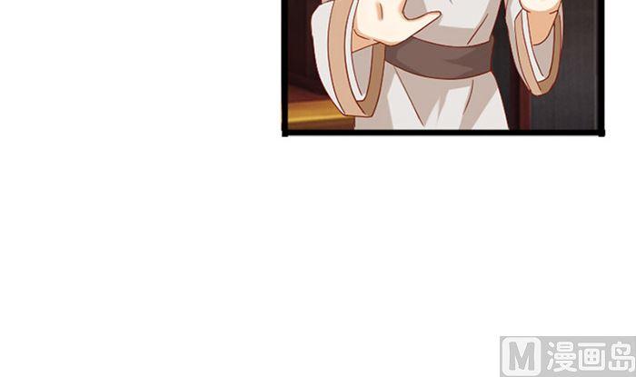 第20话是你失忆了-公子们，请自重-破晓漫画（第18张）
