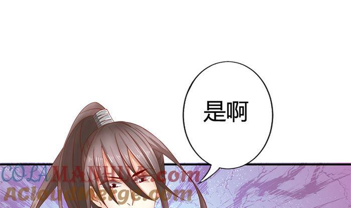 第20话是你失忆了-公子们，请自重-破晓漫画（第10张）