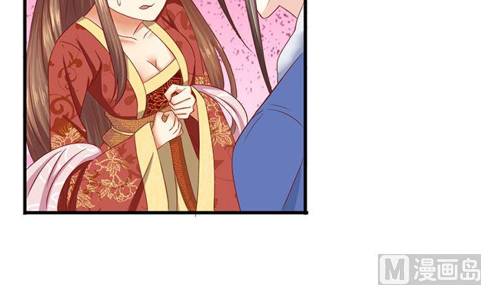 第20话是你失忆了-公子们，请自重-破晓漫画（第27张）