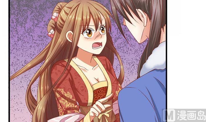 第20话是你失忆了-公子们，请自重-破晓漫画（第15张）