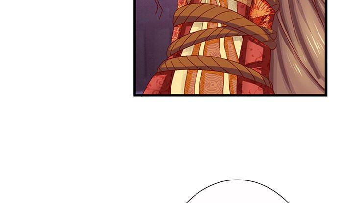 第21话大殿议和-公子们，请自重-破晓漫画（第17张）