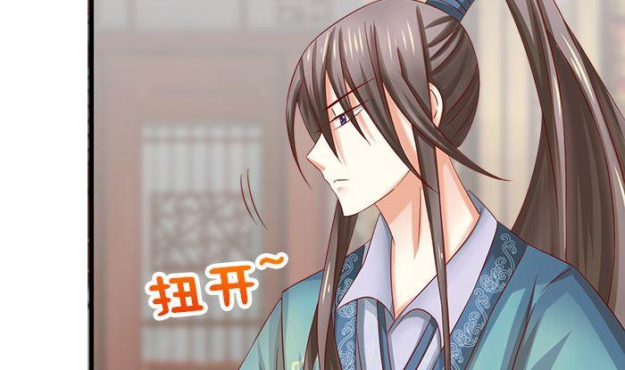 第22话以进为退-公子们，请自重-破晓漫画（第10张）