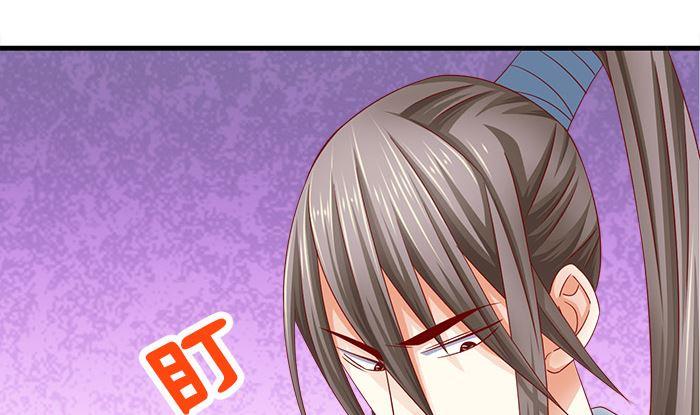 第22话以进为退-公子们，请自重-破晓漫画（第4张）