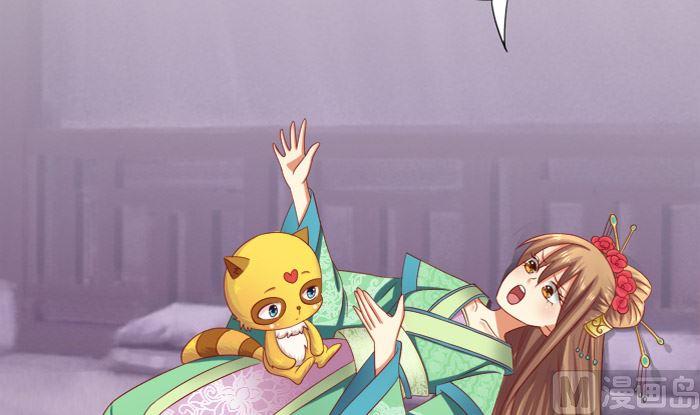 第23话夜宴之上-公子们，请自重-破晓漫画（第9张）