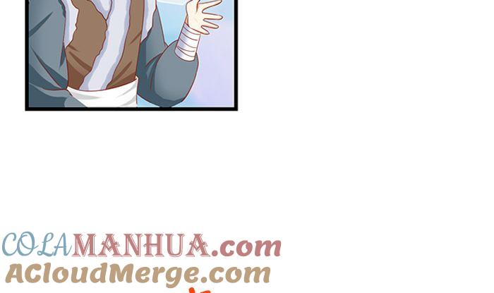 第24话帮你生孩子-公子们，请自重-破晓漫画（第13张）