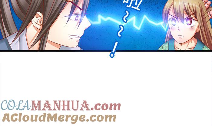 第24话帮你生孩子-公子们，请自重-破晓漫画（第16张）