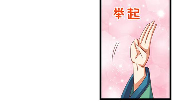 第25话不可饶恕-公子们，请自重-破晓漫画（第8张）