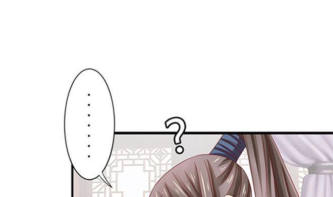 第25话不可饶恕-公子们，请自重-破晓漫画（第11张）