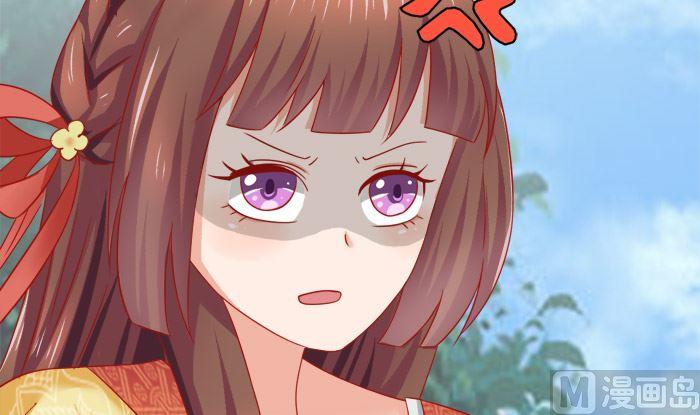 第26话谈崩啦-公子们，请自重-破晓漫画（第9张）