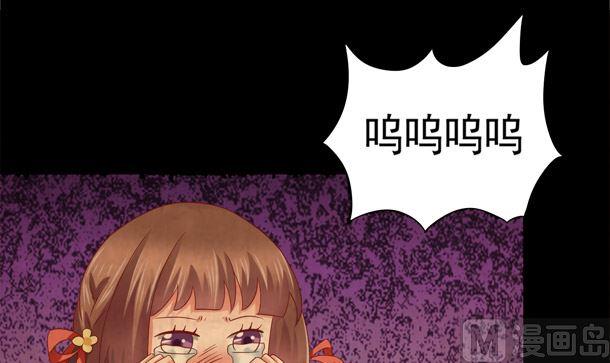 第28话逸哥哥-公子们，请自重-破晓漫画（第21张）