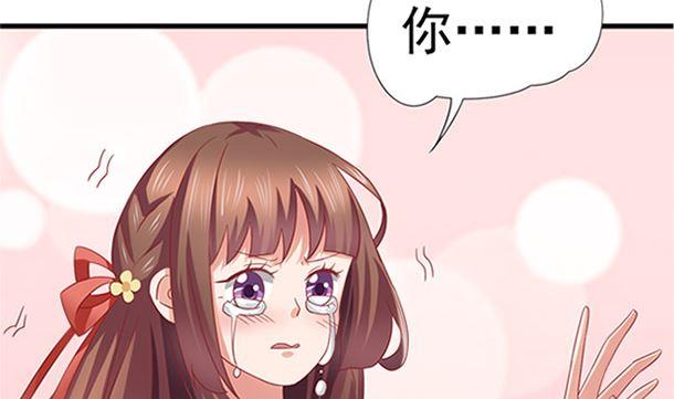 第28话逸哥哥-公子们，请自重-破晓漫画（第14张）
