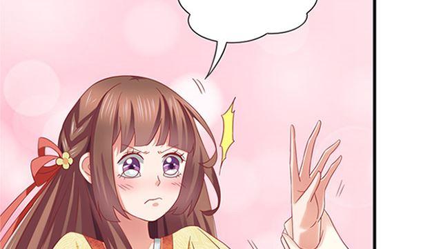 第28话逸哥哥-公子们，请自重-破晓漫画（第8张）