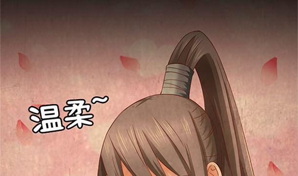 第28话逸哥哥-公子们，请自重-破晓漫画（第26张）