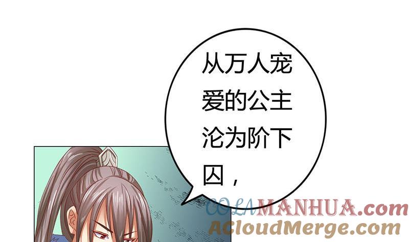 第2话奇怪的报复方式-公子们，请自重-破晓漫画（第5张）