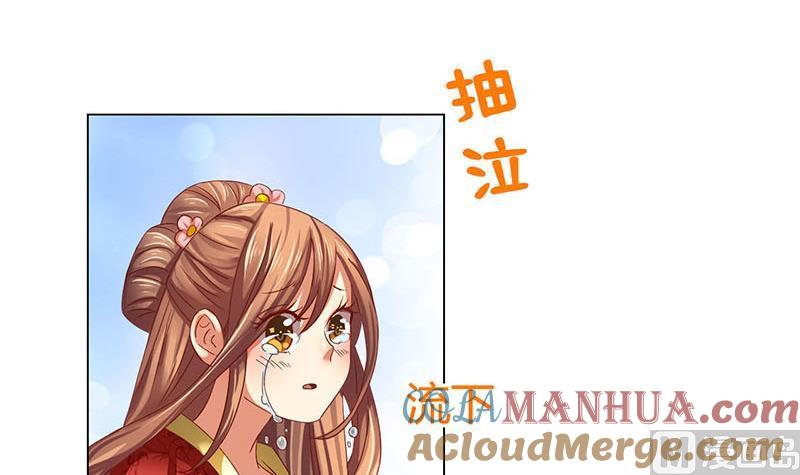 第2话奇怪的报复方式-公子们，请自重-破晓漫画（第9张）