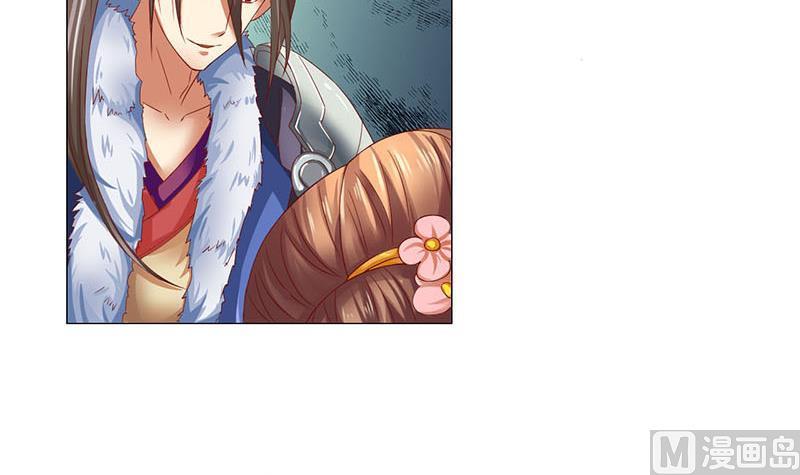第2话奇怪的报复方式-公子们，请自重-破晓漫画（第6张）