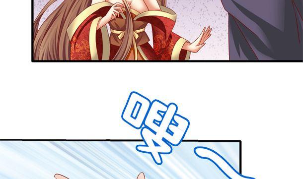 第29话是你们-公子们，请自重-破晓漫画（第23张）