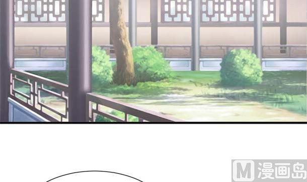 第29话是你们-公子们，请自重-破晓漫画（第6张）