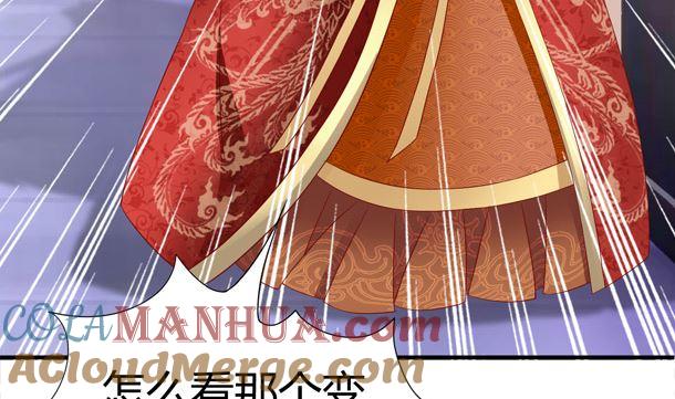 第29话是你们-公子们，请自重-破晓漫画（第16张）