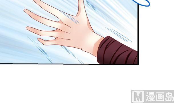 第29话是你们-公子们，请自重-破晓漫画（第24张）