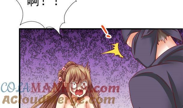 第29话是你们-公子们，请自重-破晓漫画（第22张）