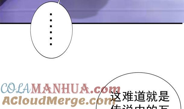 第29话是你们-公子们，请自重-破晓漫画（第10张）