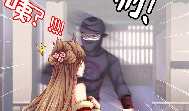第29话是你们-公子们，请自重-破晓漫画（第20张）
