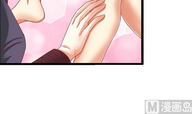 第30话你是谁-公子们，请自重-破晓漫画（第12张）