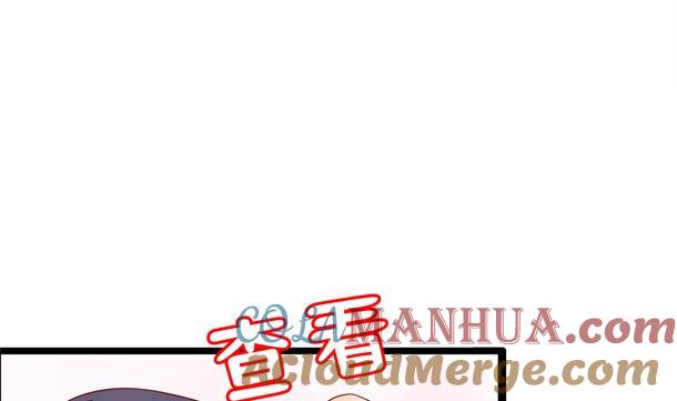 第30话你是谁-公子们，请自重-破晓漫画（第10张）