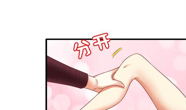 第30话你是谁-公子们，请自重-破晓漫画（第8张）
