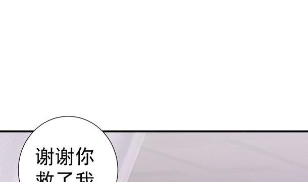 第31话喵喵喵-公子们，请自重-破晓漫画（第14张）