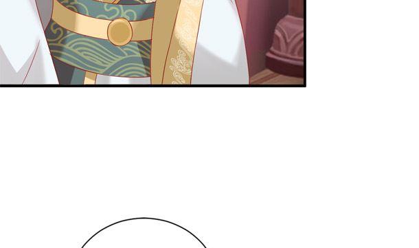 第33话怀上我的孩子-公子们，请自重-破晓漫画（第34张）