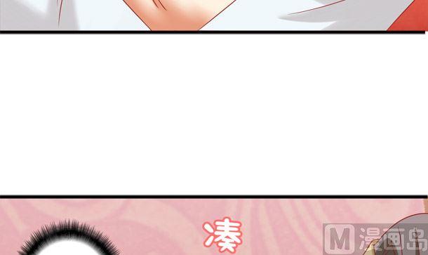 第33话怀上我的孩子-公子们，请自重-破晓漫画（第68张）