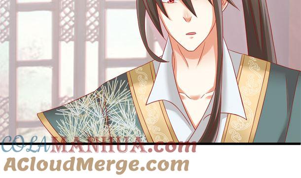 第33话怀上我的孩子-公子们，请自重-破晓漫画（第51张）