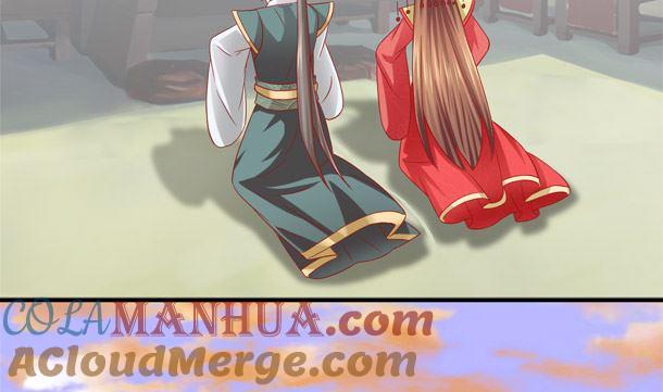 第33话怀上我的孩子-公子们，请自重-破晓漫画（第24张）